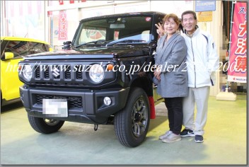 新型ジムニーご納車です！／豊田市 Ｙ様